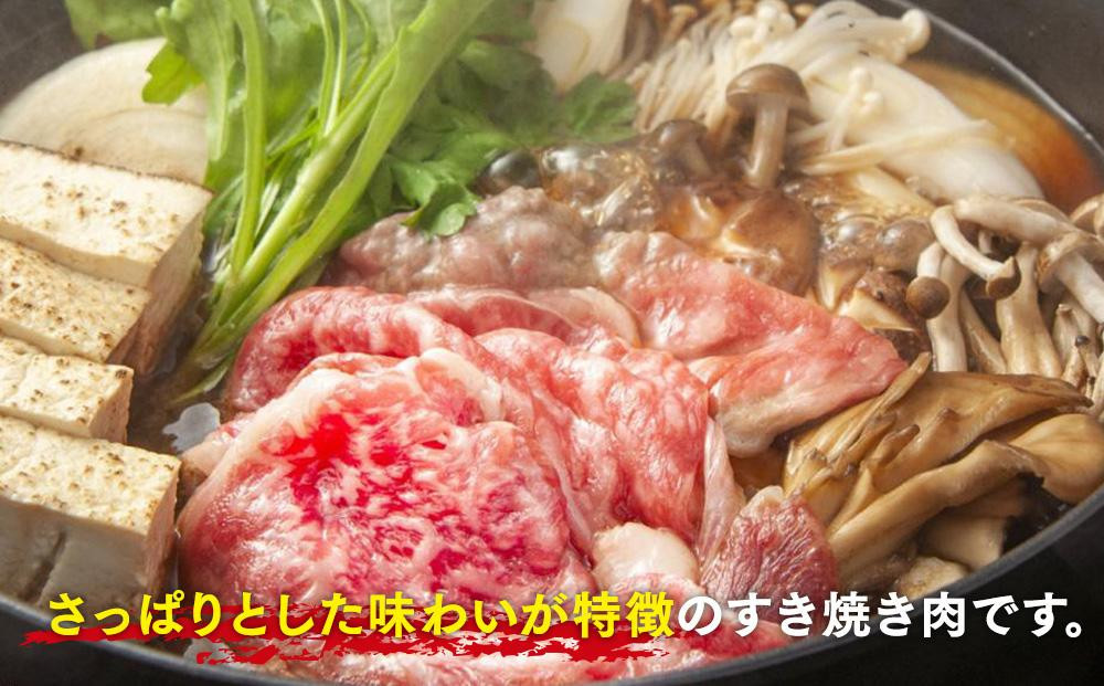 八雲ペンケル牛 牛ロース(すきやき用) 600g【 肉 お肉 にく 牛 牛肉 ペンケル牛 牛ロース 食品 グルメ お取り寄せ お取り寄せグルメ    八雲町 北海道   】