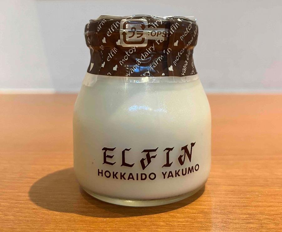 ミルクプリン100g×8個　元山牧場直営店『ELFIN』 【 プリン スイーツ デザート 洋菓子 食品 グルメ お取り寄せ お取り寄せグルメ 八雲町 北海道 】
