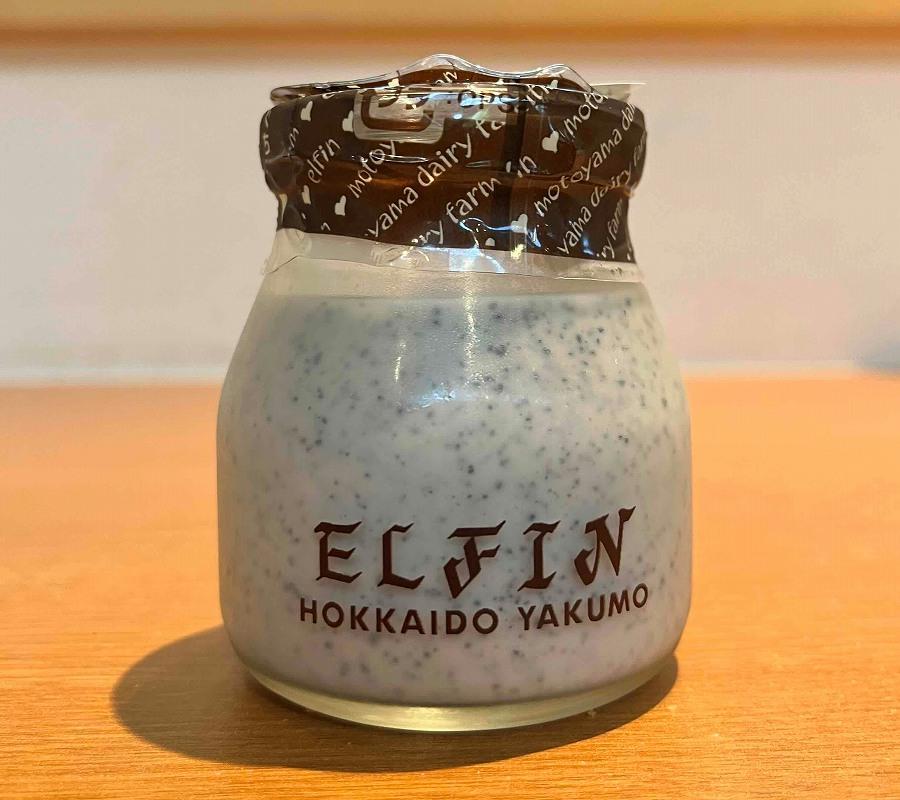 ごまくろプリン100g×8個　元山牧場直営店『ELFIN』【 プリン スイーツ デザート 洋菓子 食品 グルメ お取り寄せ お取り寄せグルメ 八雲町 北海道 】