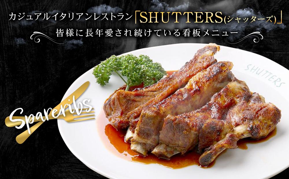北海道産やわらかスペアリブ8本＋特製ジンジャーソースの詰め合わせ  【 スペアリブ 豚肉 肉 食品 グルメ お取り寄せ お取り寄せグルメ 八雲町 北海道 】