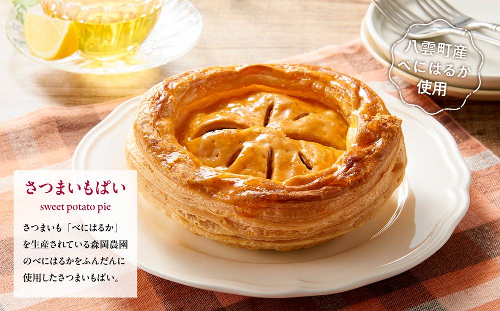 八雲町満喫スイーツギフト（さつまいもぱい１個・チーズスフレ１個・みみづりほたて3個）  【 サツマイモパイ さつまいもぱい パイ チーズスフレ スフレ スイーツギフト スイーツ デザート 冷凍 食品 グルメ お取り寄せ お取り寄せグルメ    八雲町 北海道   】