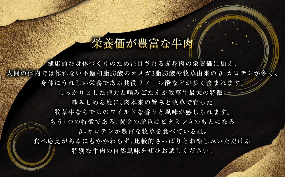 北海道産 オーガニック牛肉 ロースステーキ約360g　塩付き【 国産牧草牛 北里八雲牛 熊石の塩 肉 にく ニク 牛肉 牛肉赤身 赤身 牛肉セット オーガニック 冷凍牛肉 贅沢牛肉 国産牛肉 北海道産牛肉 道産牛肉 簡単 お手軽 特製牛肉 】