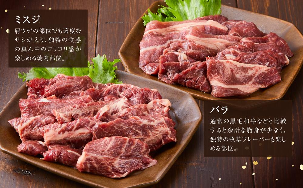 北海道産 オーガニック牛肉豪華焼肉セット 5品種 700g 【 国産牧草牛 北里八雲牛 肉 にく ニク 牛肉 牛肉赤身 赤身 牛肉セット オーガニック 冷凍牛肉 贅沢牛肉 国産牛肉 北海道産牛肉 道産牛肉 簡単 お手軽 特製牛肉 】