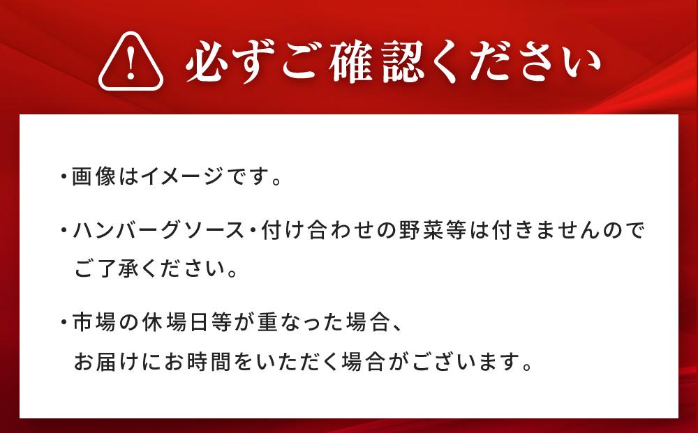 【地元新聞で紹介！】八雲ハンバーグセット　140g×15個【 はんばーぐ 牛肉 国産 肉 にく ニク 冷凍 簡単 お手軽 小分け  北海道 冷凍 冷凍食品 お弁当 弁当 おかず 弁当のおかず 調理 簡単調理 食卓 噴火湾 八雲町 北海道】
