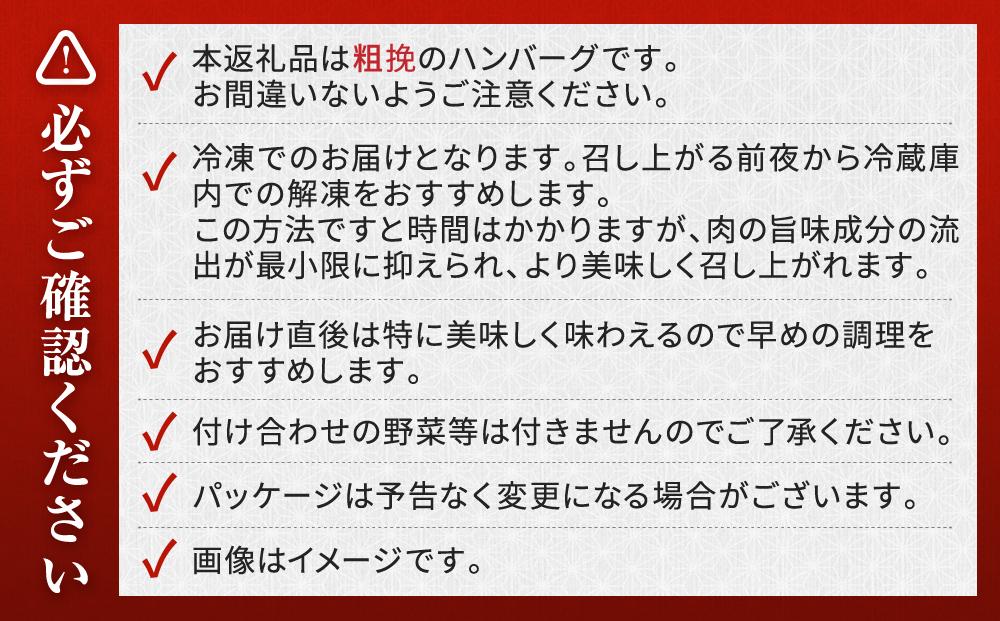 【地元新聞で紹介！】食べくらべたくなるハンバーグ〈粗挽〉 80g×10個【 はんばーぐ 牛肉 国産 肉 にく ニク 冷凍 簡単 お手軽 小分け  北海道 冷凍 冷凍食品 お弁当 弁当 おかず 弁当のおかず 調理 簡単調理 食卓     噴火湾 八雲町 北海道   】