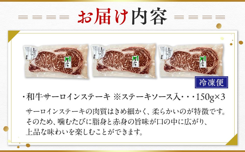 八雲和牛 ステーキセットA(ステーキソース入)【 肉 お肉 にく 牛 牛肉 肉セット ステーキセット ステーキ 食品 グルメ お取り寄せ お取り寄せグルメ 人気 おすすめ  八雲町 北海道   】