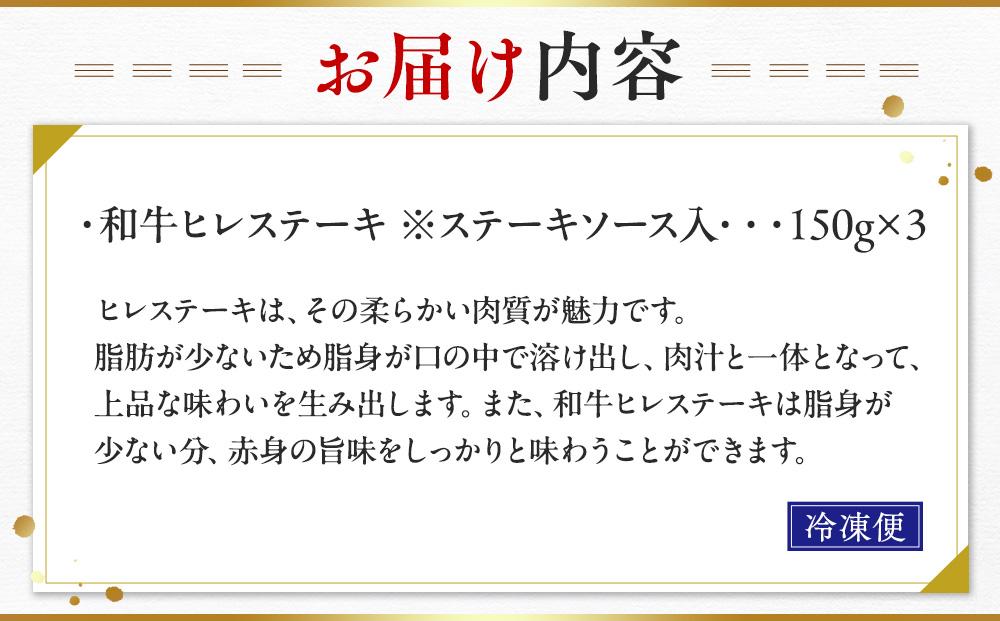 八雲和牛 ステーキセットB(ステーキソース入) 肉 お肉 にく 牛 牛肉 肉セット ステーキセット ステーキ 食品 グルメ お取り寄せ お取り寄せグルメ    八雲町 北海道   】