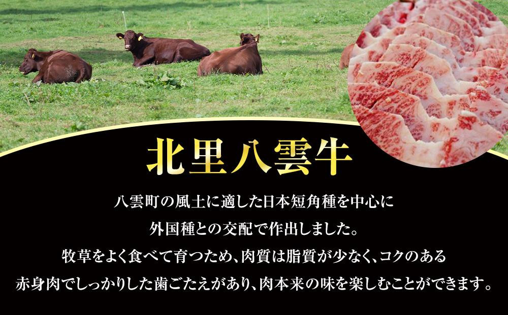 無塩せきコンビーフ95g×6缶 北里八雲牛