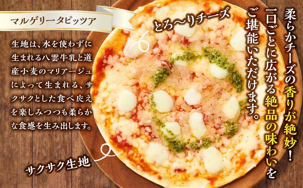 北海道 ピアット自家製ピザ2枚セット(マルゲリータ)【 レンジ 温めるだけ 冷凍 冷凍食品 調理済み お手軽 簡単 調理 簡単調理 食卓 ランキング 冷凍食品 おうちごはん 八雲町 北海道 】