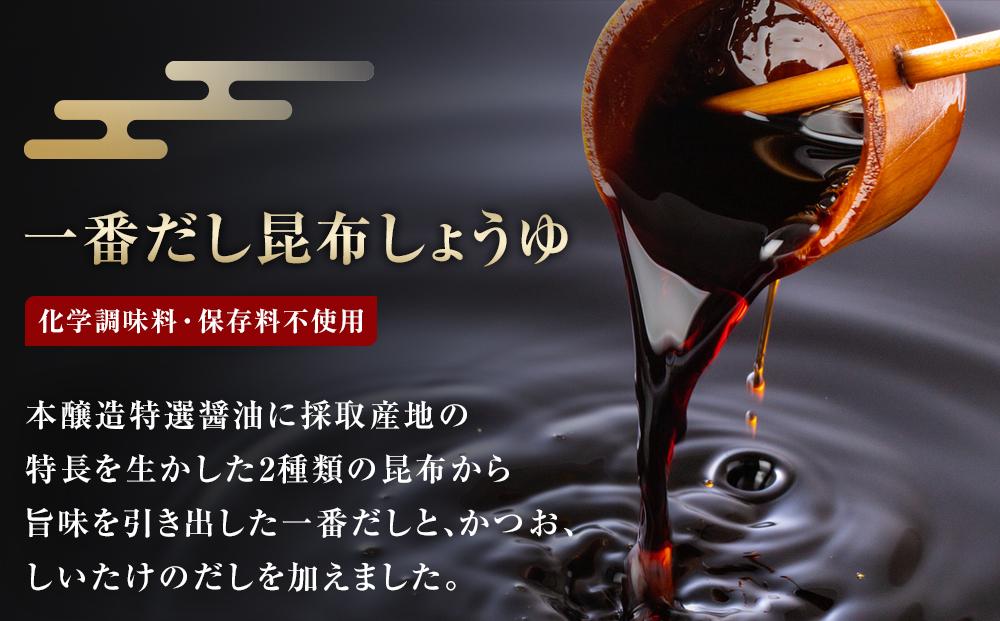 北海道八雲町　服部醸造厳選『舞』(2セット×3)（味噌・醤油） 【 味噌 醤油 セット みそ ミソ しょうゆ しょう油 ショウユ 調味料 大豆 米こうじ 昆布しょうゆ 天然熟成 本醸造特選醤油 だし醤油 八雲町 北海道 】