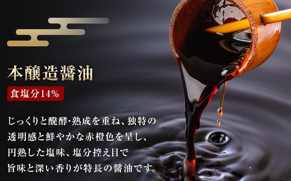 八雲みそ・醤油セット(2セット)【Y-25】 【 味噌 醤油 セット 詰め合わせ みそ ミソ しょうゆ しょう油 ショウユ 調味料 発酵食品 大豆 お中元 お歳暮 贈り物 プレゼント 八雲町 北海道 】