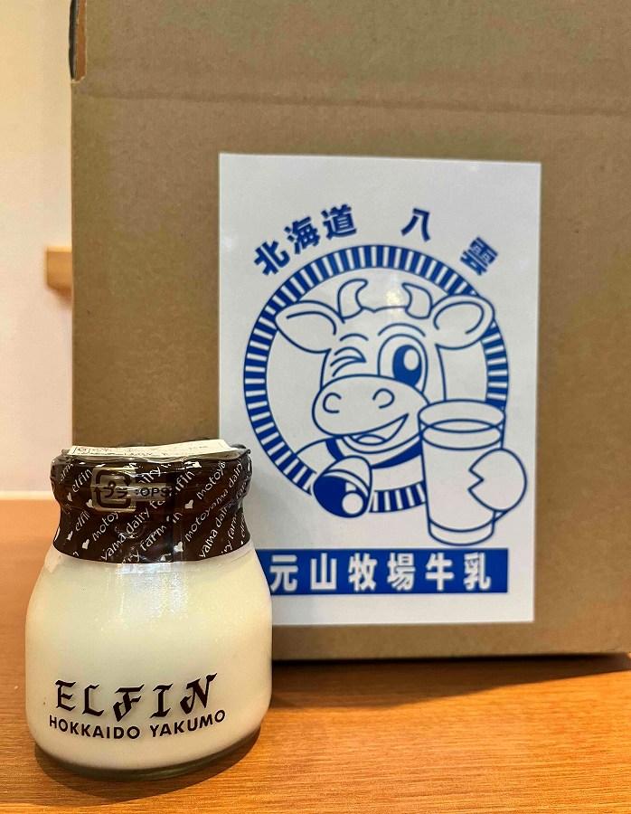 ミルクプリン100g×8個　元山牧場直営店『ELFIN』 【 プリン スイーツ デザート 洋菓子 食品 グルメ お取り寄せ お取り寄せグルメ 八雲町 北海道 】