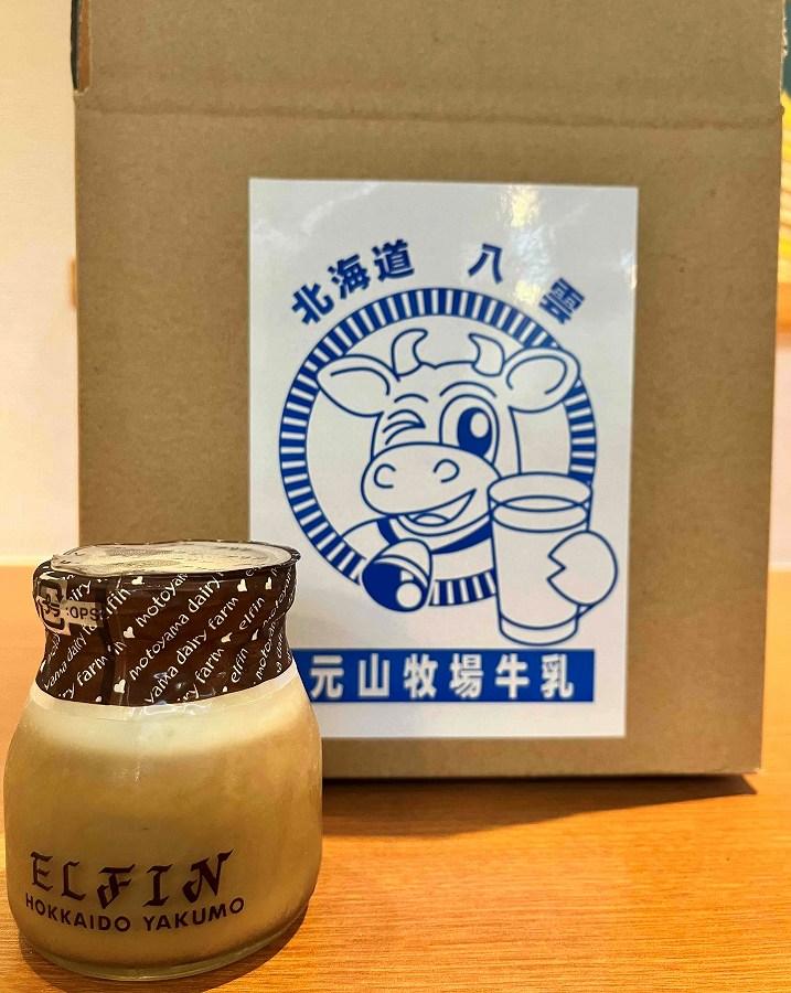 コーヒー牛乳プリン100g×8個　元山牧場直営店『ELFIN』【 プリン スイーツ デザート 洋菓子 食品 グルメ お取り寄せ お取り寄せグルメ 八雲町 北海道 】