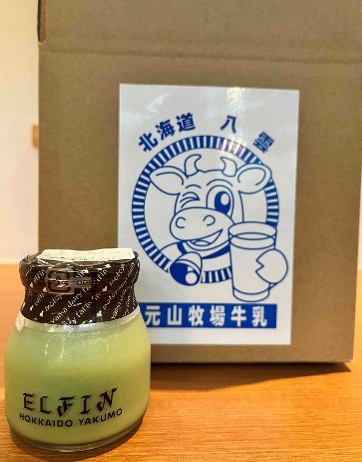 抹茶プリン100g×8個　元山牧場直営店『ELFIN』 【 プリン スイーツ デザート 洋菓子 食品 グルメ お取り寄せ お取り寄せグルメ 八雲町 北海道 】