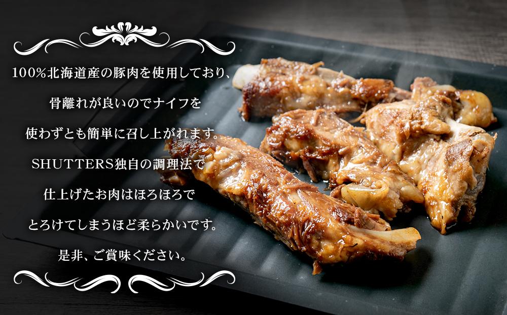 北海道産やわらかスペアリブ8本＋特製ジンジャーソースの詰め合わせ  【 スペアリブ 豚肉 肉 食品 グルメ お取り寄せ お取り寄せグルメ 八雲町 北海道 】