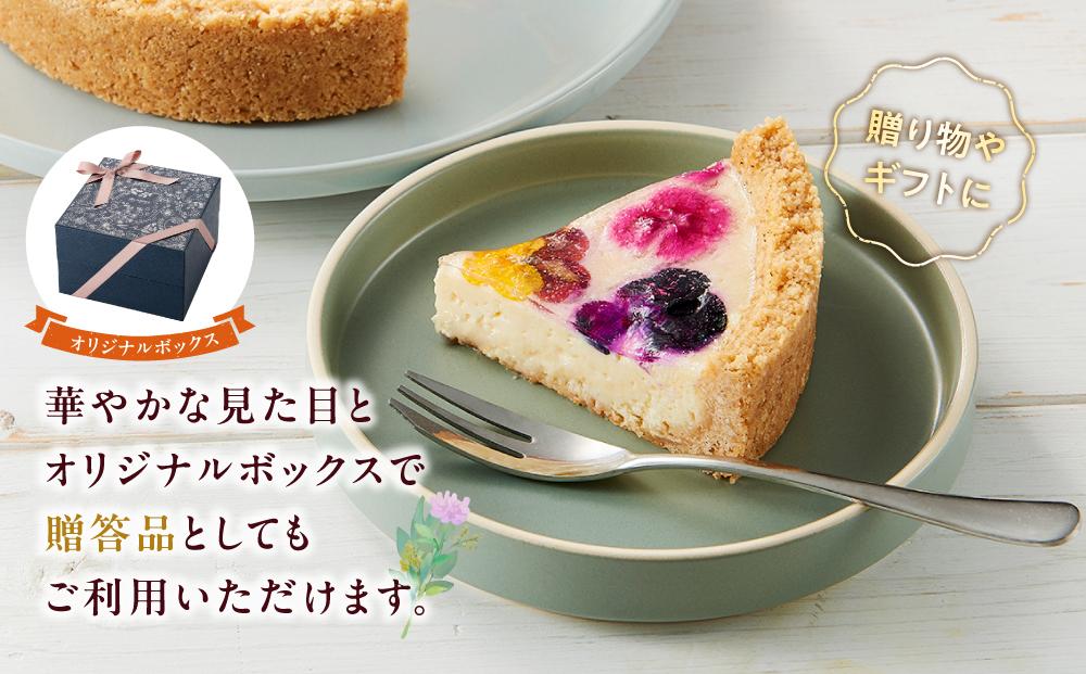 ”食べるブーケ”ベイクドチーズケーキ15cm 1ホール 【 菓子 おかし スイーツ デザート クリスマス プレゼント フラワー 食品      】