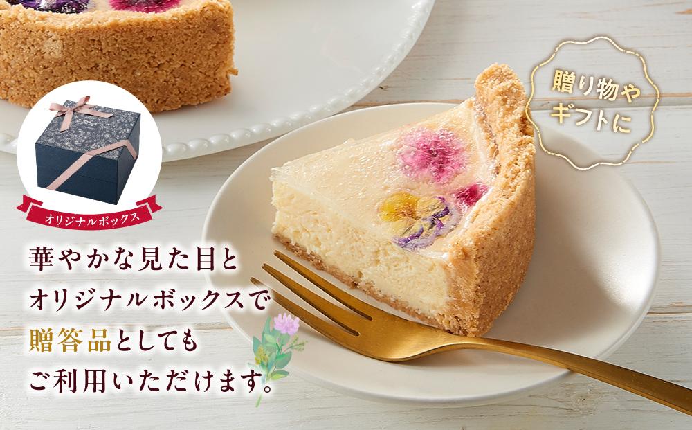 【2025年12月24日着日指定】 ”食べるブーケ”ベイクドチーズクリスマスケーキ15cm　5号サイズ 1ホール【 ケーキ ブーケ ベイクドチーズケーキ クリスマスケーキ 5号サイズ スイーツギフト スイーツ デザート 冷凍 食品 グルメ お取り寄せ お取り寄せグルメ    八雲町 北海道   】