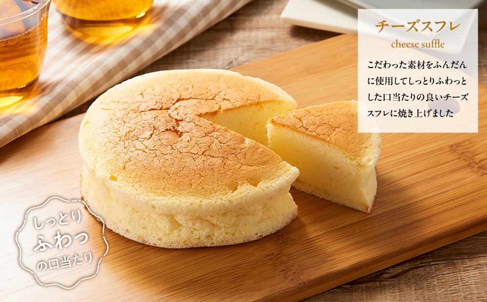 八雲町満喫スイーツギフト（さつまいもぱい１個・チーズスフレ１個・みみづりほたて3個）  【 サツマイモパイ さつまいもぱい パイ チーズスフレ スフレ スイーツギフト スイーツ デザート 冷凍 食品 グルメ お取り寄せ お取り寄せグルメ    八雲町 北海道   】