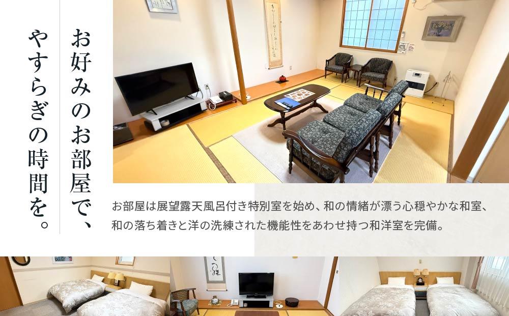 八雲温泉おぼこ荘 宿泊割引券 15,000円分【 宿泊券 割引券 旅行 ホテル ホテルチケット 宿泊チケット チケット 15,000円分 観光 宿泊 ご当地 八雲町 北海道 】