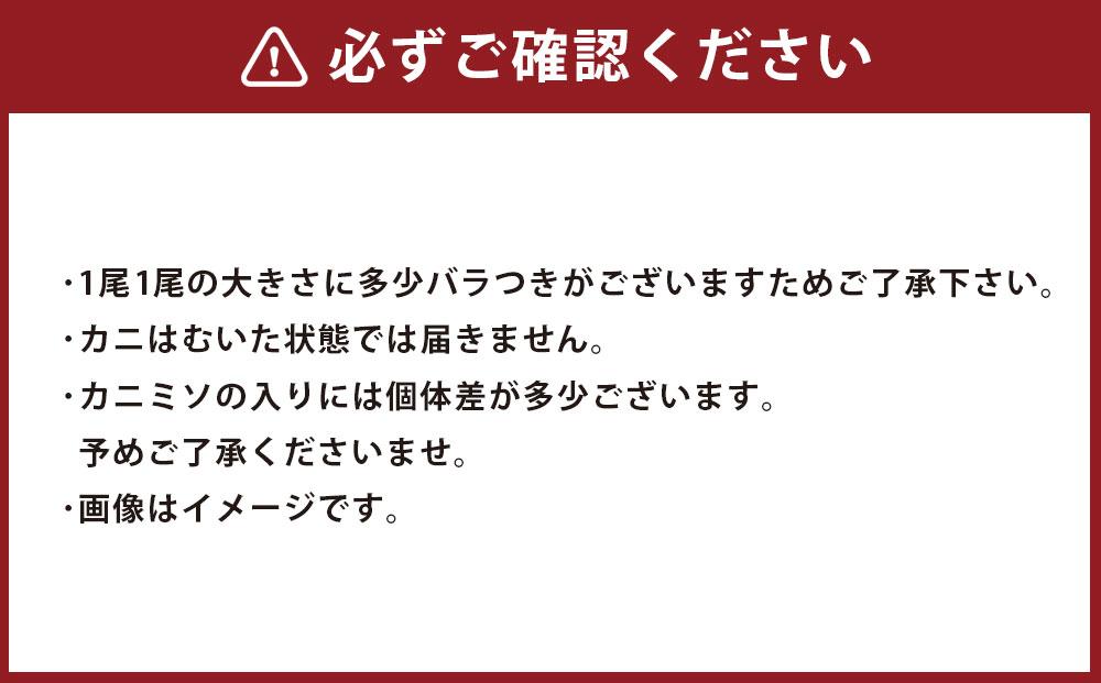 先行予約【厳選三特品】北海道産近海毛ガニ800g前後×5尾 2025年9月上旬発送開始予定【 毛がに 北海道 かに 蟹 かにみそ 小分け 毛蟹 八雲 海産物 魚介類 水産物応援 水産物支援   】