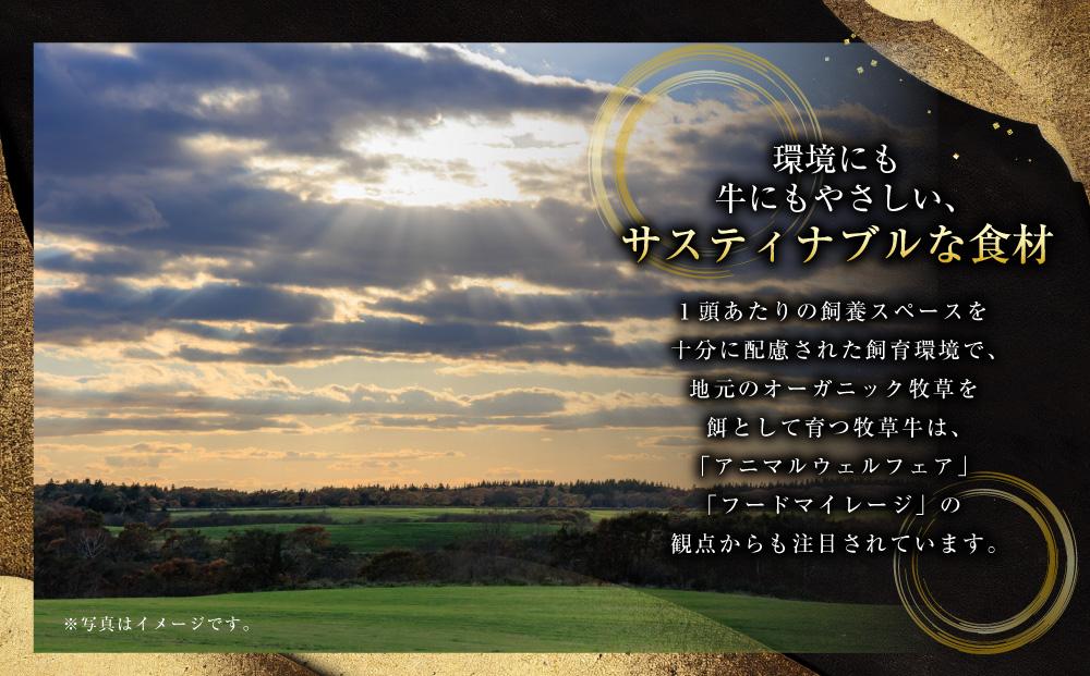 北海道産 オーガニック牛肉 ローストビーフ 約300g【 国産牧草牛 北里八雲牛 肉 にく ニク 牛肉 牛肉赤身 赤身 牛肉セット オーガニック 冷凍 牛肉 贅沢牛肉 国産牛肉 北海道産牛肉 道産牛肉 簡単 お手軽 特製牛肉 年内発送 年内配送 】: 八雲町ANAのふるさと納税