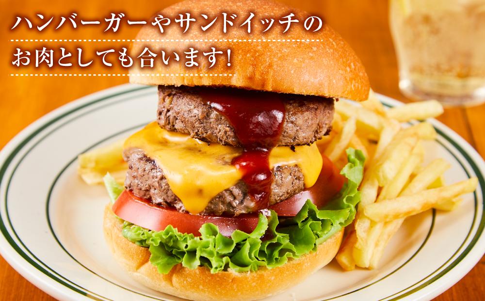 北海道産 オーガニック牛肉 生ハンバーグ約800g【 国産牧草牛 北里八雲牛 オーガニック 牛肉 肉 加工品 牛肉加工品 肉加工品 おうちごはん 簡単調理 八雲町 北海道 】