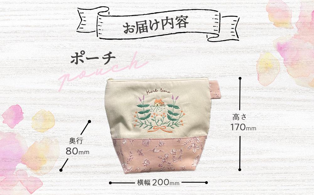 ドライフラワー花かごとポーチ 八雲町産花卉 手作り ハンドメイド ハーベスター八雲 【 フラワー 植物 プラント ギフト プレゼント 母の日 父の日 クリスマス お祝い 】