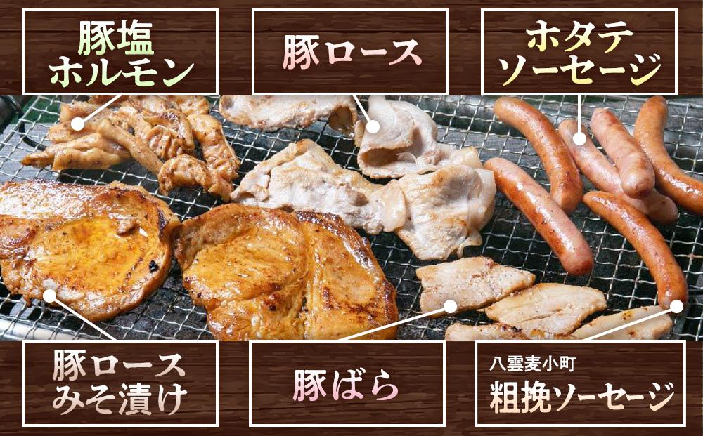 【6回定期便】八雲麦小町豚 バーベキューセット7点詰め合わせ（ロース・ソーセージ等）【 ロース ソーセージ 肉 ブランド肉 肉加工品 豚 豚肉 バーベキュー BBQ 焼肉 焼き肉 食品 グルメ お取り寄せ お取り寄せグルメ  八雲町 北海道 】
