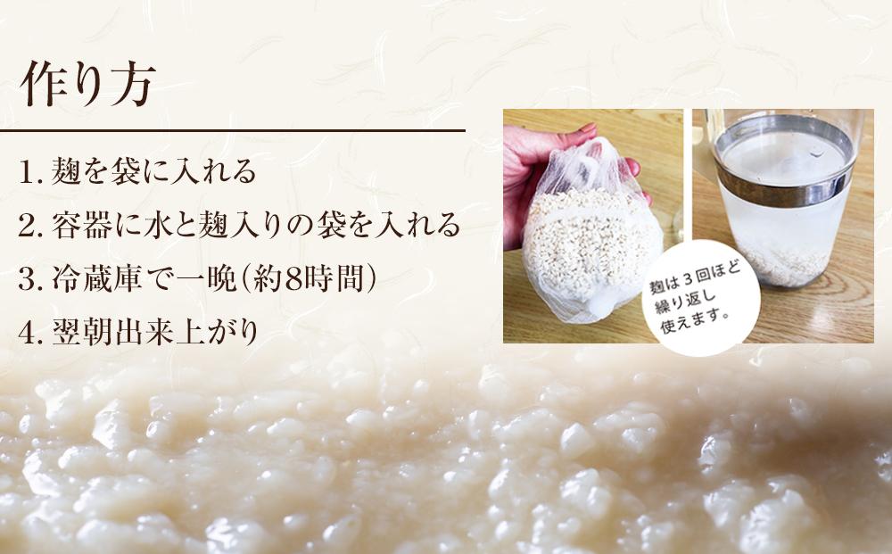 【服部醸造】乾燥こうじ200g×10袋セット 【 乾燥こうじ セット 麹 こうじ コウジ 健康食品 発酵食品 こうじ水 米麹 米 お米 八雲町 北海道 】