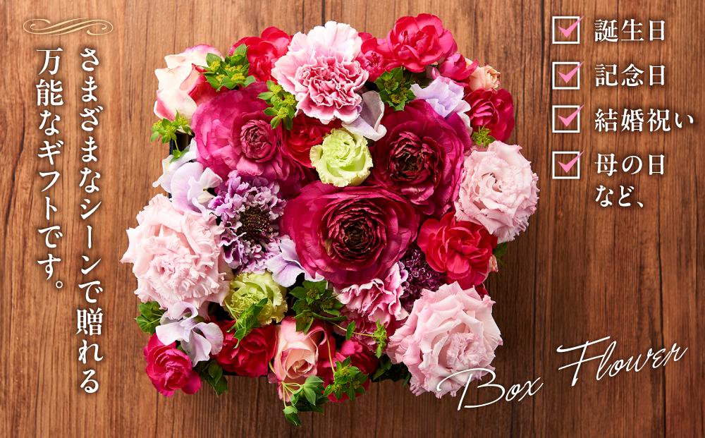 オリジナルボックスフラワー 【 フラワー 植物 プラント ギフト プレゼント 母の日 父の日 クリスマス お祝い 】