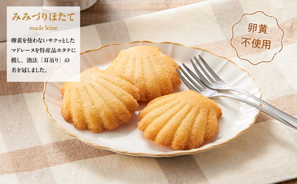 八雲町満喫スイーツギフト（さつまいもぱい１個・チーズスフレ１個・みみづりほたて3個）  【 サツマイモパイ さつまいもぱい パイ チーズスフレ スフレ スイーツギフト スイーツ デザート 冷凍 食品 グルメ お取り寄せ お取り寄せグルメ    八雲町 北海道   】