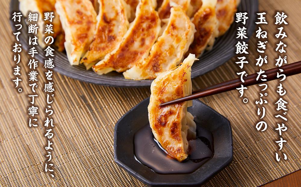 【食感と昆布だしにこだわり】 お酒によく合う玉ねぎ餃子40個(10個×4箱)【 餃子 ぎょうざ 玉ねぎ餃子 冷凍餃子 加工品 冷凍 おつまみ つまみ 食品 グルメ お取り寄せ お取り寄せグルメ 八雲町 北海道 】