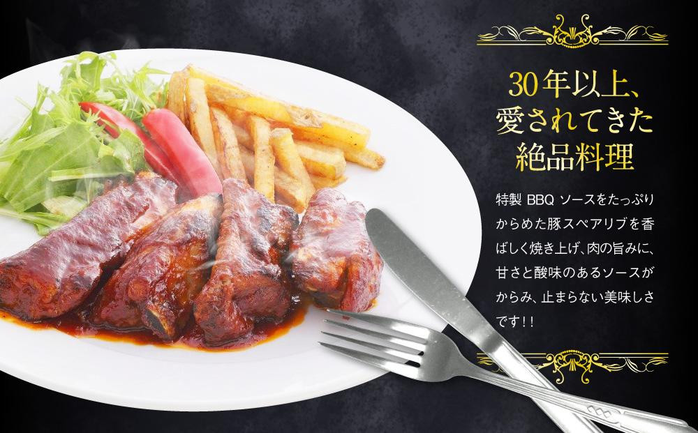 ハーベスター八雲　八雲産豚のスペアリブ2パックセット