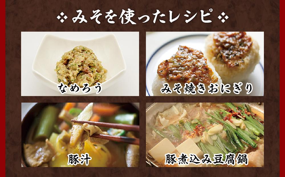 【2回定期便】北海道八雲町　服部醸造厳選『舞』セット（味噌・醤油） 【 味噌 醤油 セット みそ ミソ しょうゆ しょう油 ショウユ 調味料 大豆 米こうじ 昆布しょうゆ 天然熟成 本醸造特選醤油 だし醤油 八雲町 北海道 】
