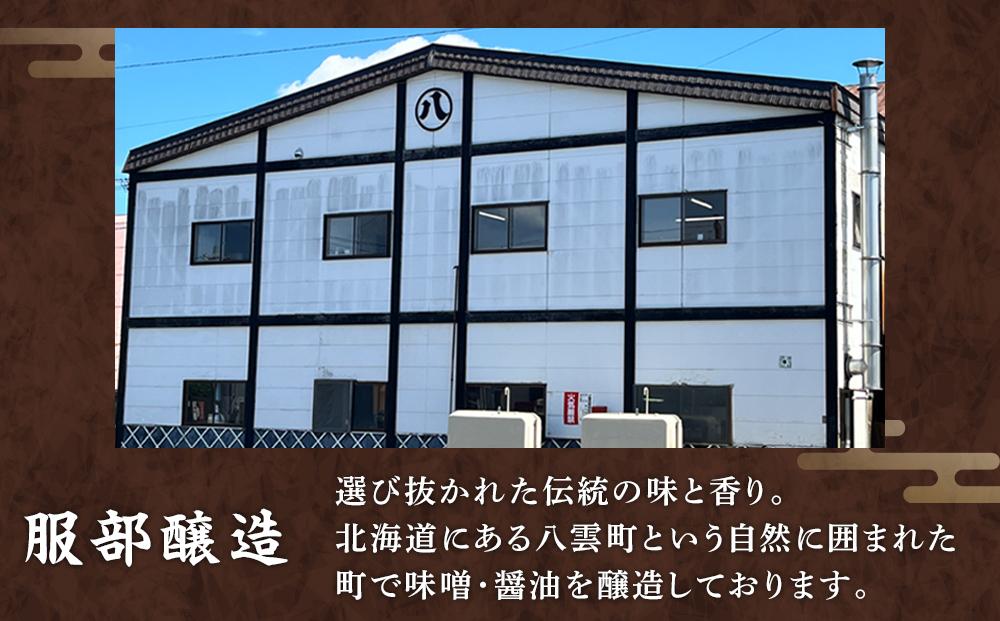 北海道ホタテめし　4個入り×3セット 【 ホタテ 大粒 貝柱 ホタテ貝柱 冷凍 北海道 ホタテ北海道 ホタテ刺身 刺身 帆立 海鮮 魚介 産地直送（北海道） 工場直送（八雲町） 小分け ほたて ほたて貝柱 帆立貝柱 冷凍 玉冷 天然  魚介類    噴火湾  八雲町 北海道   】