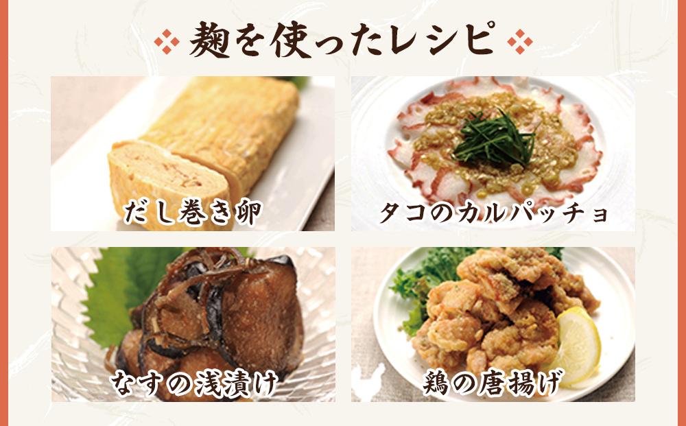 【服部醸造】乾燥こうじ (200g×10袋)×2セット 【 乾燥こうじ セット 麹 こうじ コウジ 健康食品 発酵食品 こうじ水 米麹 米 お米 八雲町 北海道 】