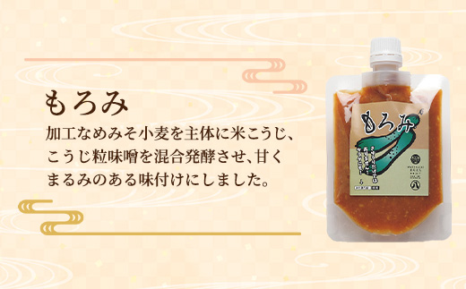 米麹×黒米『甘酒』180g×4パックセット 【 甘酒 あまざけ 甘酒セット 甘酒パック 麹甘酒 米麹 米こうじ 麹 黒米 発酵食品 健康食品 飲む点滴 美容 健康 ノンアルコール ノンシュガー 無加糖 八雲町 北海道 】 ※沖縄・離島への配送不可