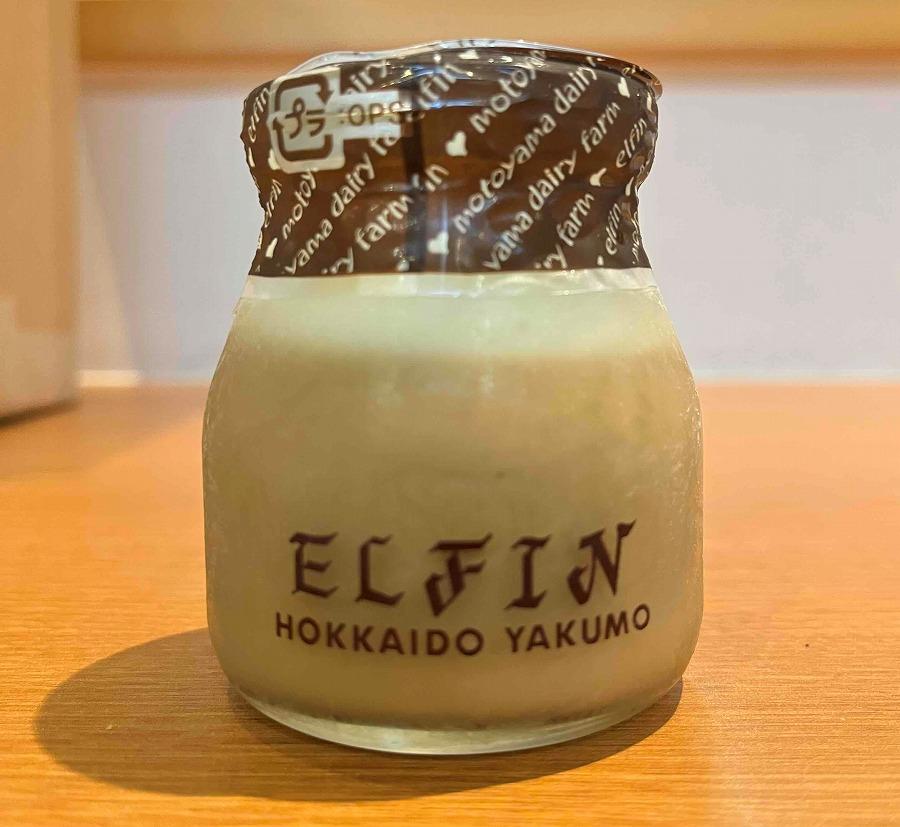 プリン4種セット100g×10個 　元山牧場直営店『ELFIN』【 プリン スイーツ デザート 洋菓子 食品 グルメ お取り寄せ お取り寄せグルメ 八雲町 北海道 】