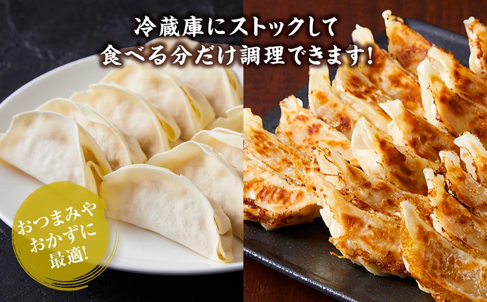 【食感と昆布だしにこだわり】 お酒によく合う味噌餃子40個(10個×4箱)  【 餃子 加工品 冷凍 おつまみ つまみ 食品 グルメ お取り寄せ お取り寄せグルメ 八雲町 北海道 】