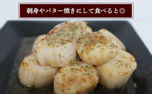 【在庫限り！数量限定】大粒ほたて貝柱　1kg【06002505】