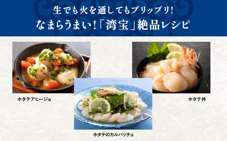 湾宝蒸しほたて　1kg　Mサイズ（26～30粒）【170025】