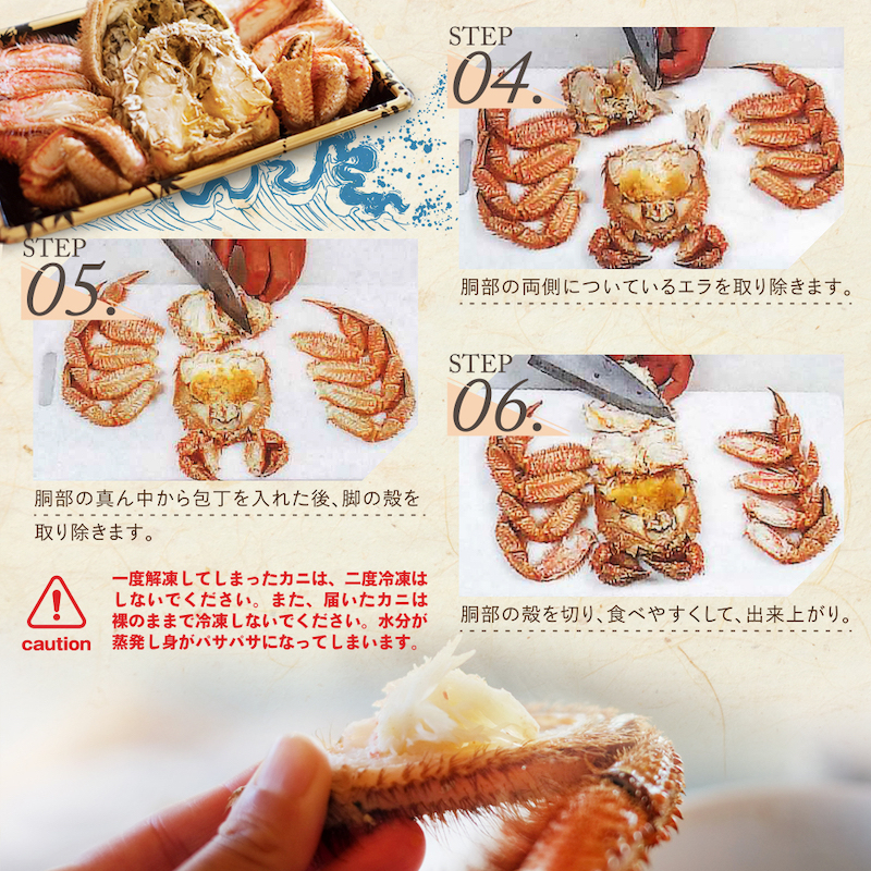 北海道産 毛がに 300～350g前後 ２ハイ（冷蔵）【01001001】
