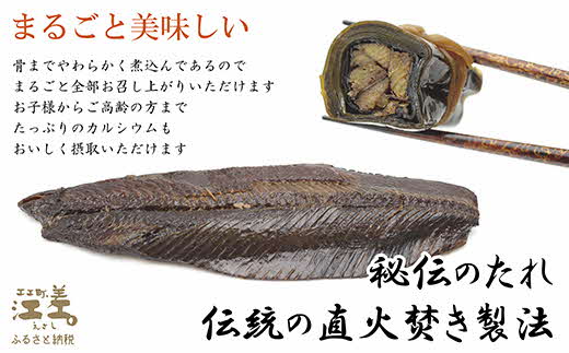 日本遺産ギフトBOX　江差前浜産トロにしんの昆布巻＆甘露煮セット　「江差の五月は江戸にもない」　直火焚き手作り　旨みたっぷりのにしん　骨までやわらか　保存料不使用　便利なレトルトパック　常温保存可能　ニシン　鰊　鯡　北海道産　【思いやり型返礼品】