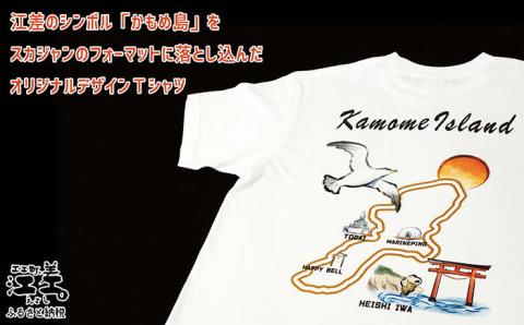 江差かもめ島デザインTシャツ【XLサイズ】肌触りのよい綿100％　男女兼用　トップス　インナー　丸首　半袖　ティーシャツ　綿　4サイズ展開（S・M・L・XL）