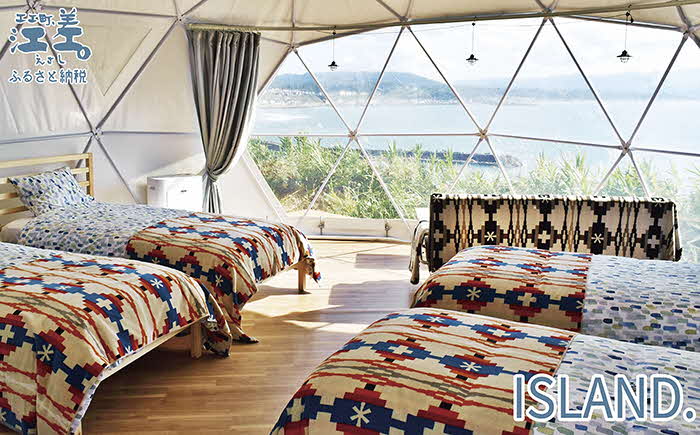 《かもめ島マリンピング2025》高級グランピングプラン『ISLAND（アイランド）』ペア1泊2日利用券　ドームテント宿泊　シングルベッド×4　利用人数追加可能　冷暖房・コンセントあり　フルサポートキャンプ　海鮮BBQディナー　焚火マシュマロ　朝食付き　アクティビティ　マリンスポーツ　SUP　シュノーケリング　海水浴　釣り　檜山道立自然公園特別エリア