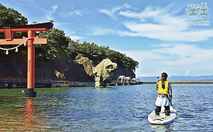 かもめ島マリンピング2025》SUP体験［2名 ゆったりコース120分