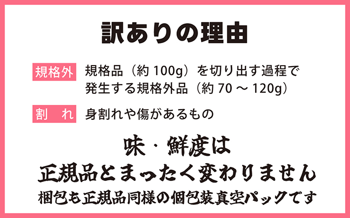 【完売御礼】【訳あり】北海道産 サーモン お刺身用ブロック 1kg（約10～14パック前後）　日本海 かもめ島海面養殖　純国産 ブランドサーモン『江さしっ子 繁虎』　衝撃の口どけ　とろける脂　生食可　冷凍　小分け　個包装　トラウトサーモン　刺身　サーモンステーキ　カルパッチョ　海鮮　鮭　さけ　シャケ　しゃけ　さーもん　切り落とし　規格外