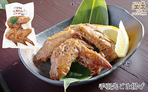 肉のプロが作る お惣菜3種セット ハンバーグ4個・若鶏もも焼き〈タレ味〉2本・手羽先ごま揚げ10本　簡単調理でお店の味