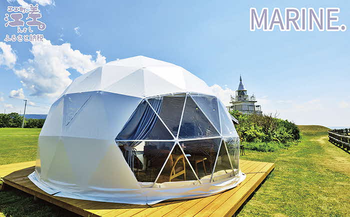 《かもめ島マリンピング2025》高級グランピングプラン『MARINE（マリーン）』ペア1泊2日利用券　ドームテント宿泊　セミダブルベッド×2　利用人数追加可能　冷暖房・コンセントあり　フルサポートキャンプ　海鮮BBQディナー　焚火マシュマロ　朝食付き　アクティビティ　マリンスポーツ　SUP　シュノーケリング　海水浴　釣り　檜山道立自然公園特別エリア