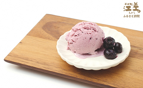 北海道産ミルク使用　江差産果実のアイスクリーム　アロニア【思いやり型返礼品】120ml×6個　「とろけるくちどけ　あふれるミルク感」 農福連携